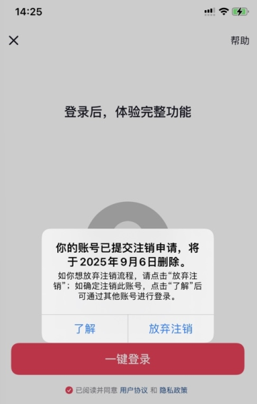 图片[3]-抖音解封口子集合-小懒资源