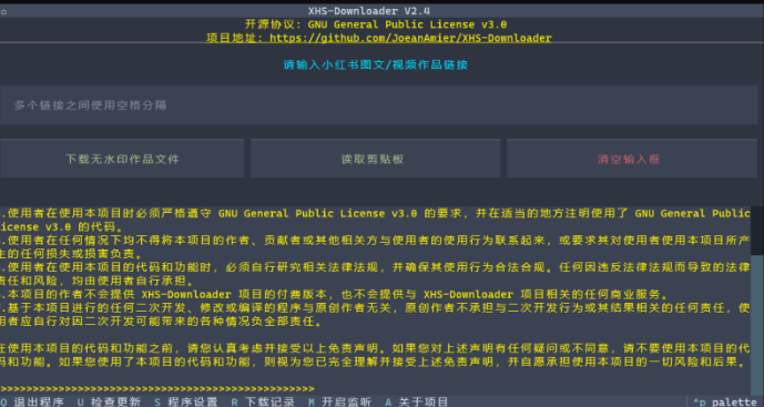 图片[1]-小红书去水印工具-小懒资源