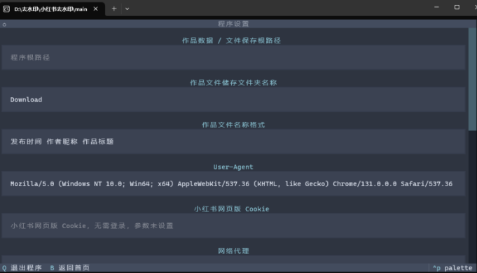 图片[2]-小红书去水印工具-小懒资源