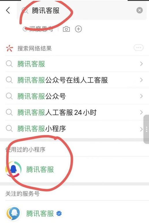 图片[1]-微信解封口子集合-小懒资源