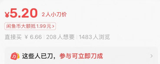 图片[1]-在闲鱼售卖热门虚拟资源，搭配网盘拉新项目，3天收益2000+-小懒资源