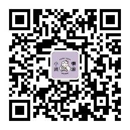 公众号-小懒资源