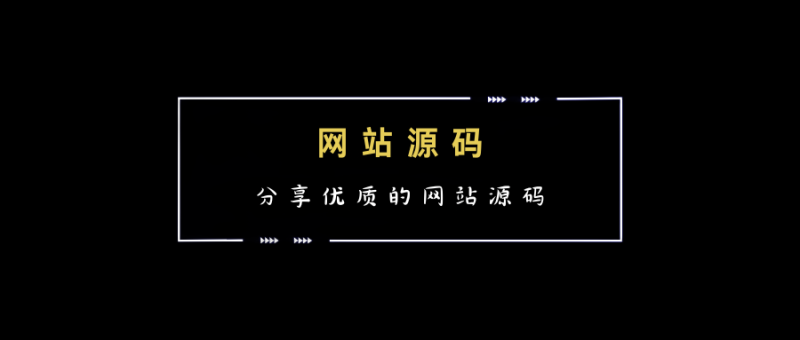 简约大气版网页版软件库1.0.0版本源码-小懒资源