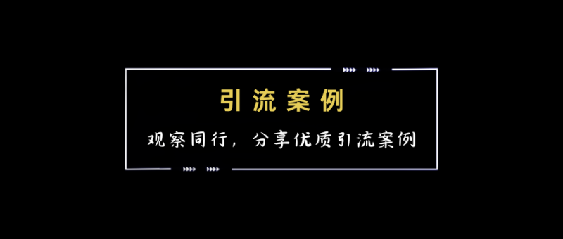 009·B站通过聊天记录的形式引流卖小蛋糕-小懒资源