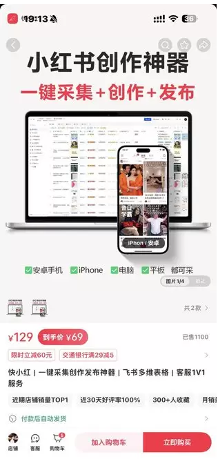 图片[1]-deepseek+飞书批量处理创建教程​-小懒资源