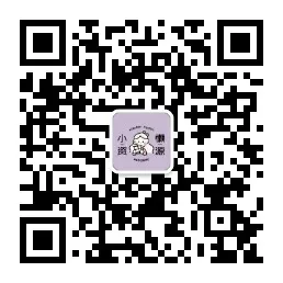 公众号-小懒资源