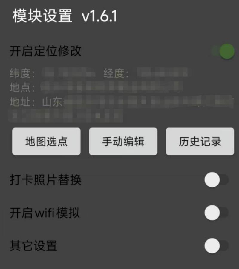 图片[3]-企业微信全自动异地打卡教程&工具-小懒资源