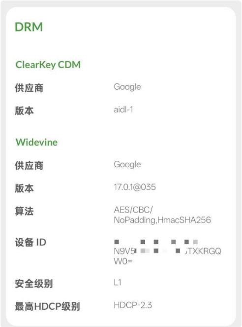 图片[1]-解决安卓设备标记，设备黑问题-小懒资源