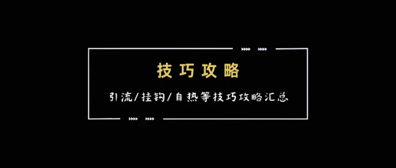 闲鱼合规引流-小懒资源